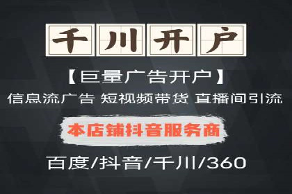行业对比：不同行业的信息流推广策略对比分析