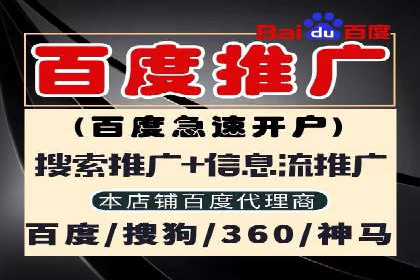 竞价推广开户全流程解析：从入门到精通